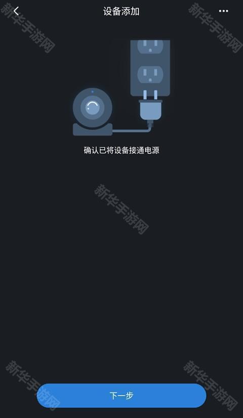 gdmss lite手机版大华远程监控app下载-gdmss lite手机版视频监控管理软件安卓版下载