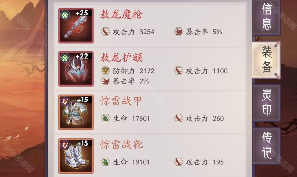 上古有灵妖(0.1折转游返代金)