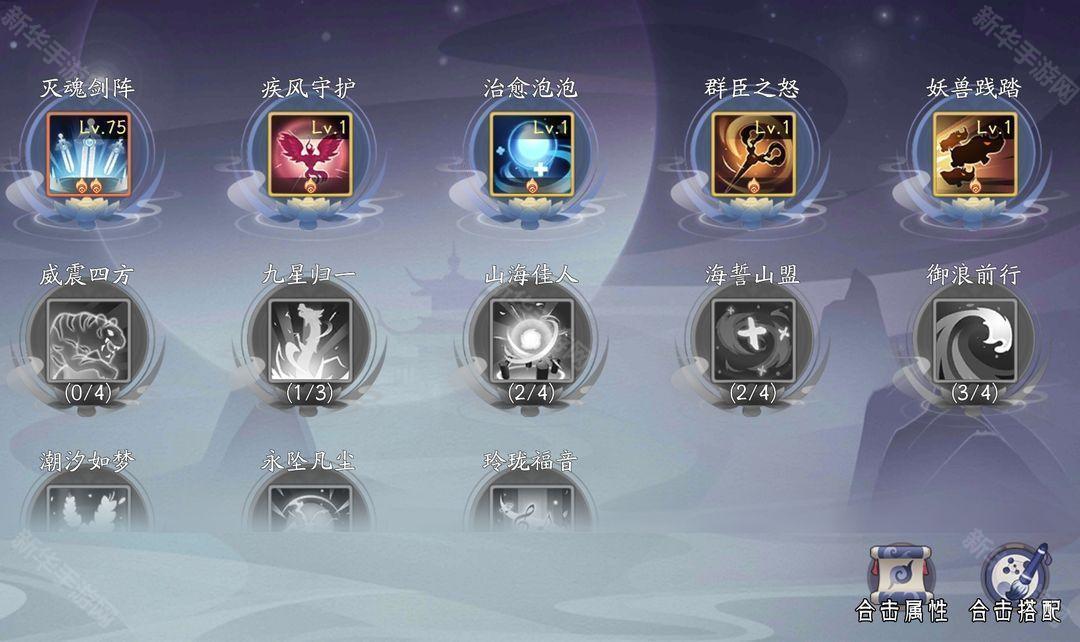 上古有灵妖(0.1折转游返代金)