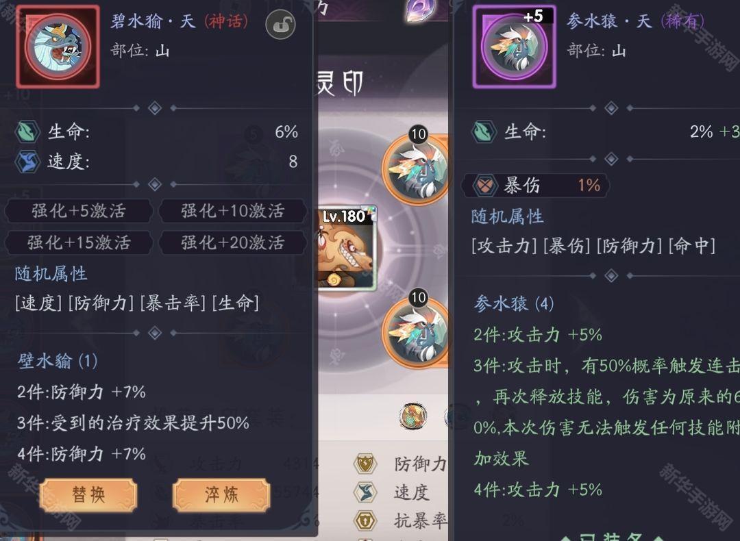 上古有灵妖(0.1折转游返代金)