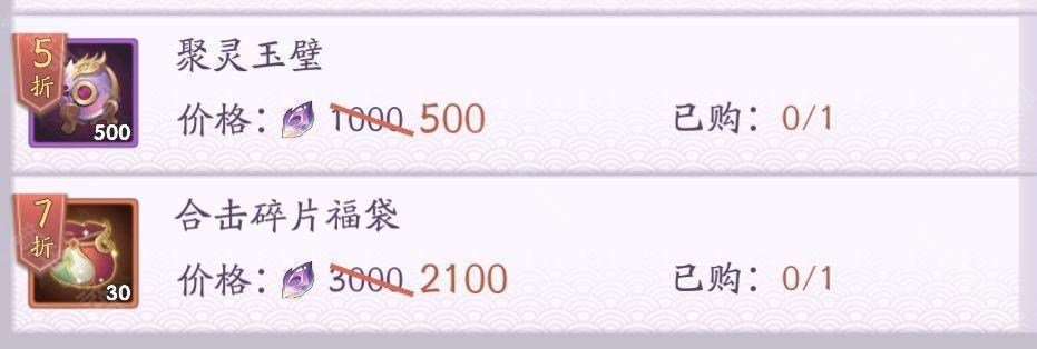 上古有灵妖(0.1折转游返代金)