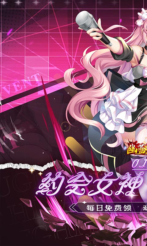 幽蓝边境(0.1折约会女神双648)