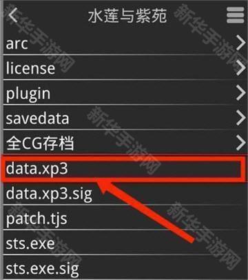KrKr2模拟器最新版下载2026-KrKr2(KiriKiri2引擎模拟器)下载安卓手机版v1.4.4