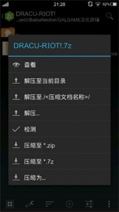 KrKr2模拟器最新版下载2026-KrKr2(KiriKiri2引擎模拟器)下载安卓手机版v1.4.4