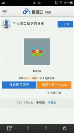 KrKr2模拟器最新版下载2026-KrKr2(KiriKiri2引擎模拟器)下载安卓手机版v1.4.4