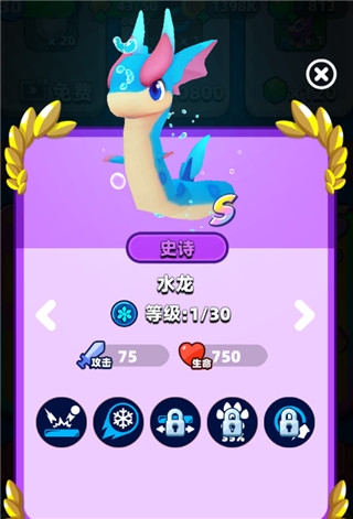 砰砰法师国际服