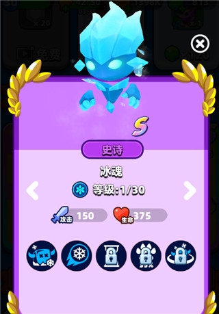 砰砰法师国际服