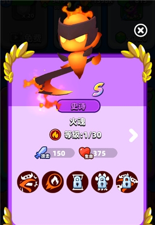 砰砰法师国际服