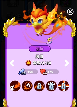 砰砰法师国际服