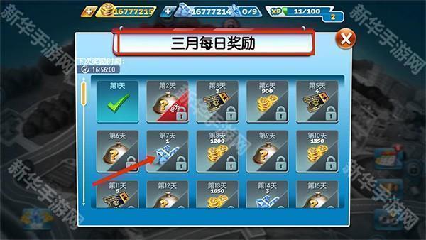 烹饪发烧友官方正版