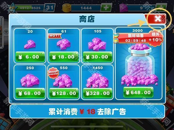 烹饪发烧友官方正版