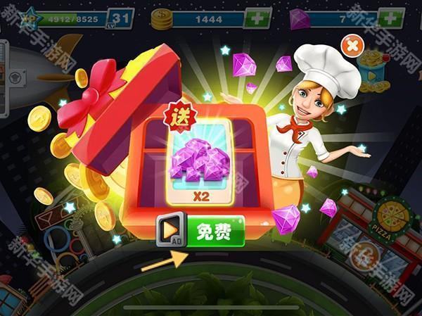 烹饪发烧友官方正版