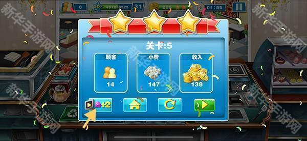 烹饪发烧友官方正版