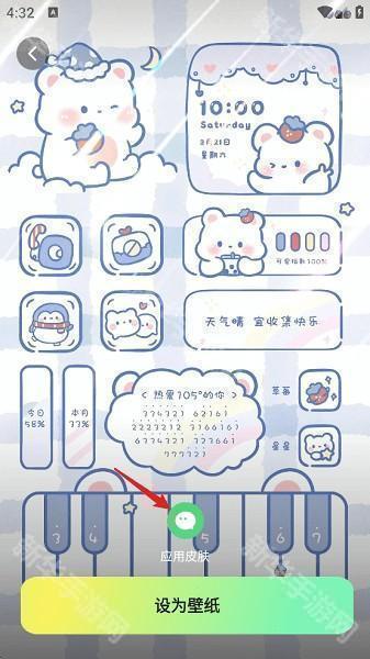 趣美壁纸正版下载安装免费