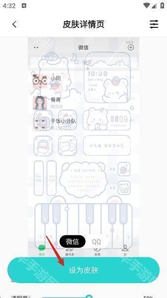 趣美壁纸正版下载安装免费