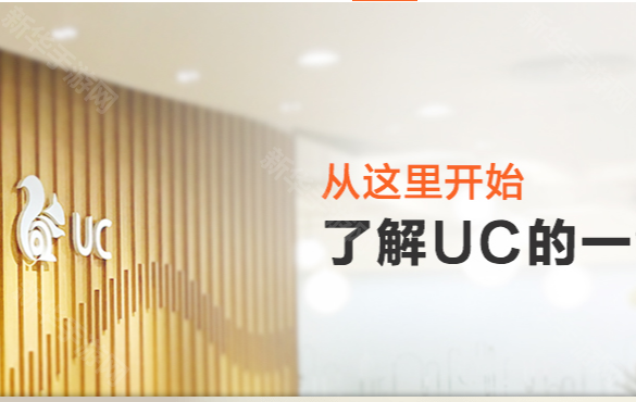 UC浏览器mac版