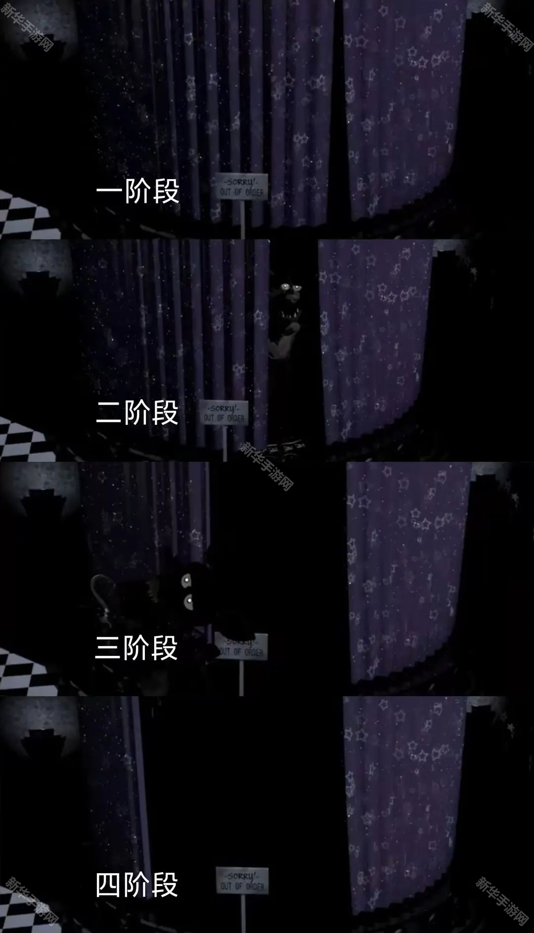 玩具熊的五夜后宫用力过猛重置版