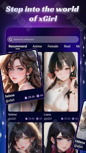 XGirlAI聊天软件下载官方最新版-XGirl手机版APP安卓下载官方免费版v2.5.8