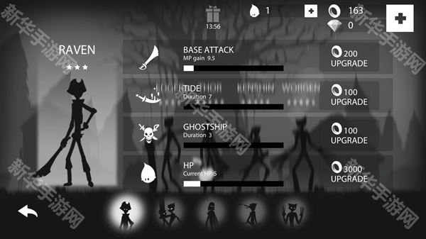 火柴人暗影之旅