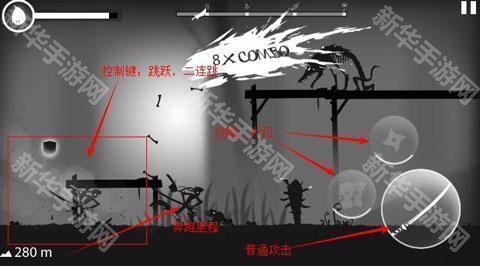 火柴人暗影之旅