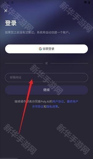 Polyai虚拟聊天中文版app正版下载-Polyai软件安卓移动版最新版下载