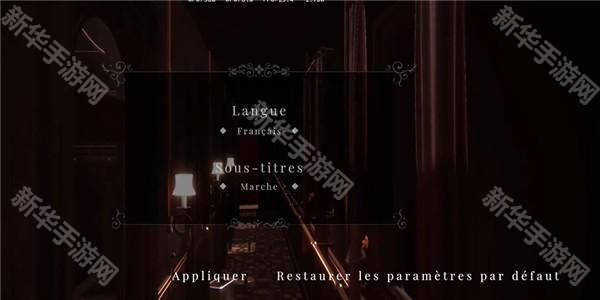 斯盖尔之女游戏玩法-1