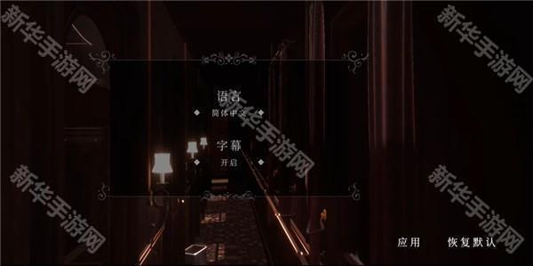 斯盖尔之女游戏玩法-2