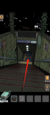 锁龙井秘闻截图4