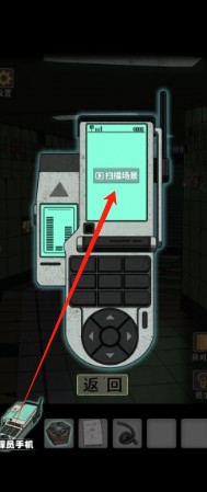 锁龙井秘闻截图6