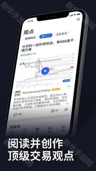 怎么设置中文配图1