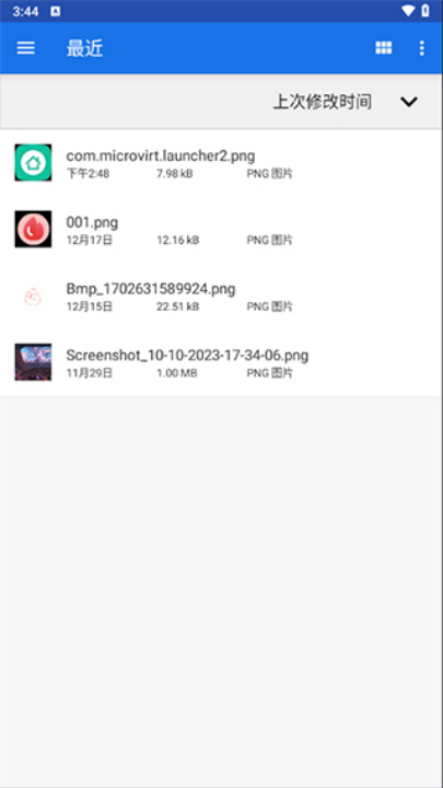 winlator模拟器11.0