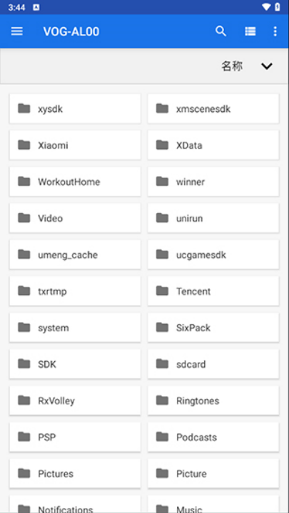 winlator模拟器11.0截图4