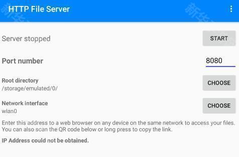 HTTP File Server app