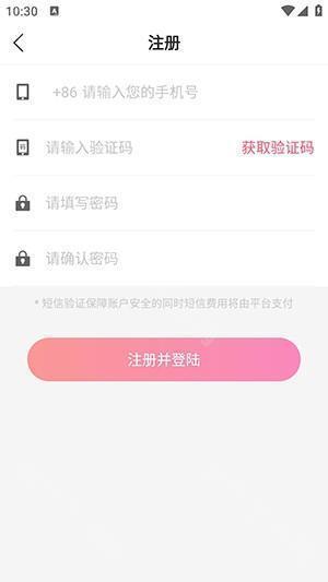 AI闹海APP官方下载安卓版-AI闹海手机版下载安装最新版v1.0.2