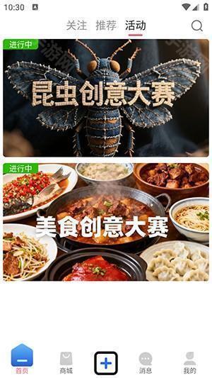 AI闹海APP官方下载安卓版-AI闹海手机版下载安装最新版v1.0.2