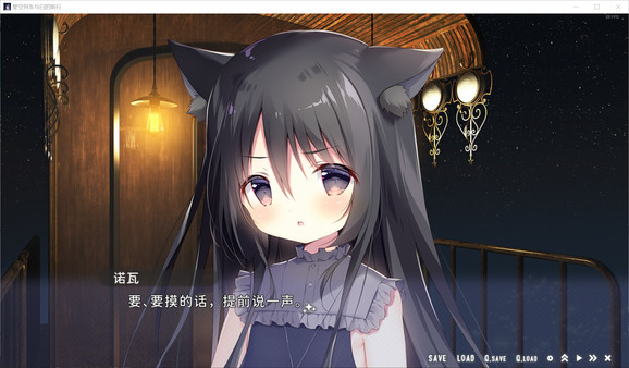 星空列车与白的旅行中文版