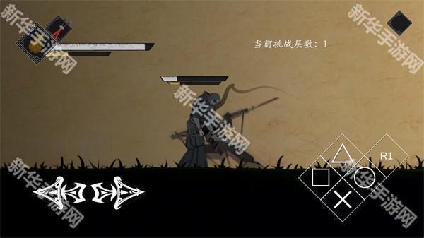 皮影之刃零手机版