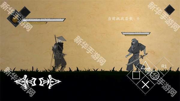 皮影之刃零手机版