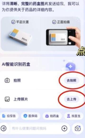 蚂蚁阿福智能问答AQ官方正版app下载-蚂蚁阿福助手软件最新版安卓下载