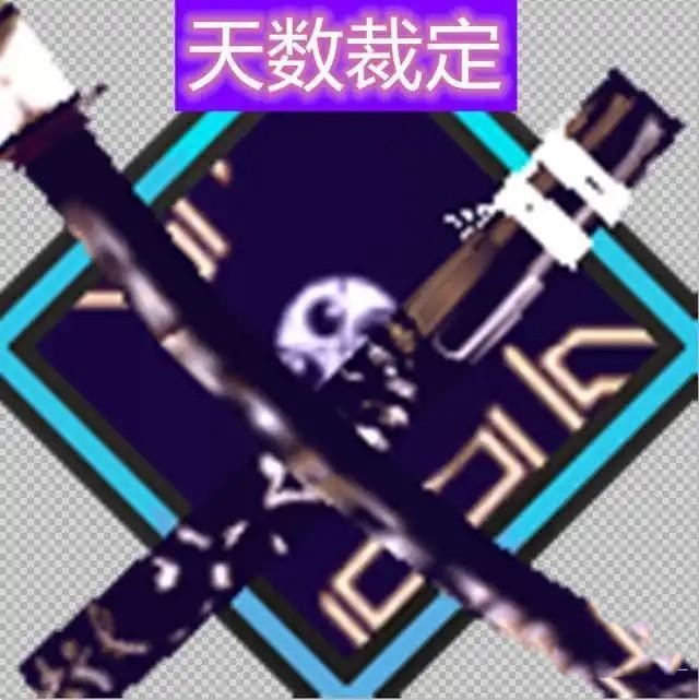 我的世界虚无拔刀剑模组