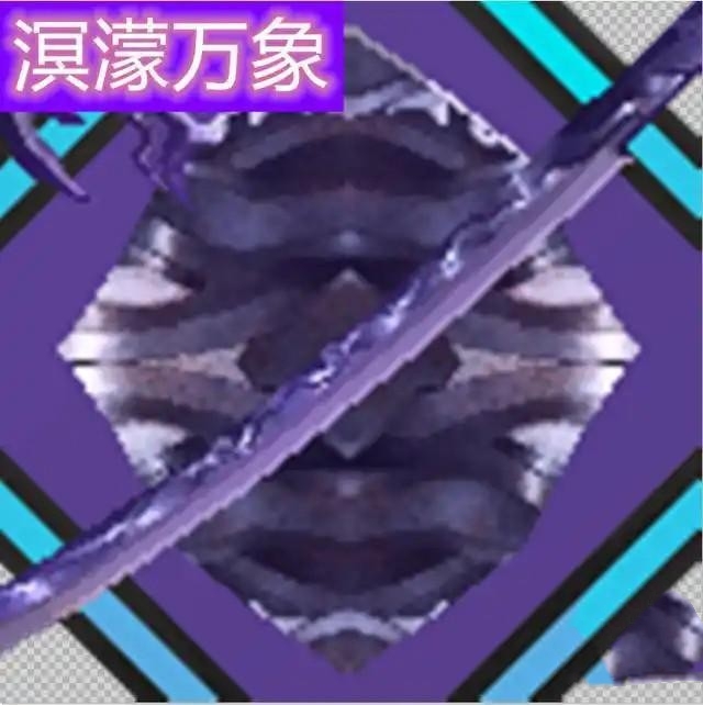 我的世界虚无拔刀剑模组