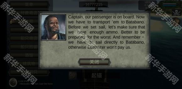 海盗死亡瘟疫11