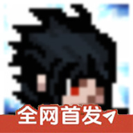 像素火影次世代鹰佐