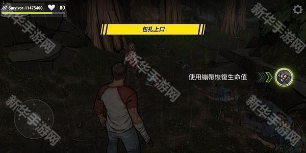 黑暗时代丧尸求生中文版游戏截图7