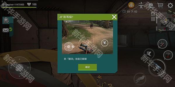 黑暗时代丧尸求生中文版游戏截图8