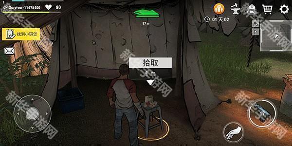 黑暗时代丧尸求生内置菜单