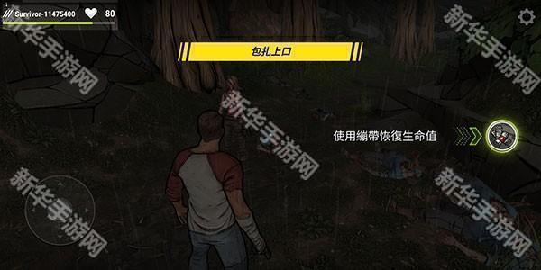 黑暗时代丧尸求生内置菜单