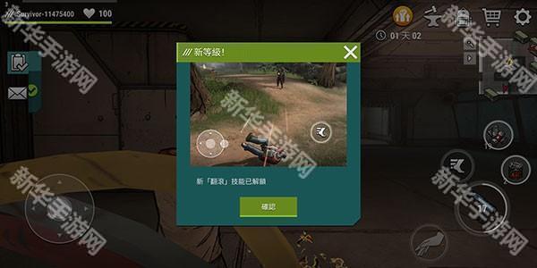 黑暗时代丧尸求生内置菜单