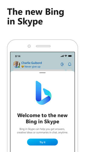 skype2026官方版安卓