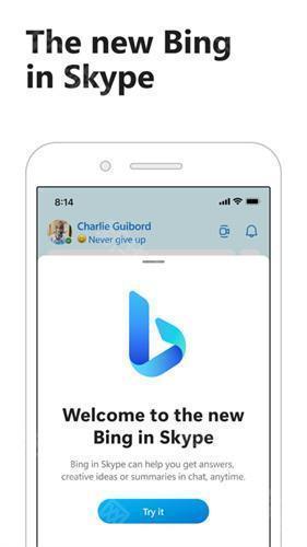 skype2026官方版安卓